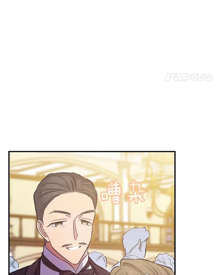 幸运还是不幸51.解围