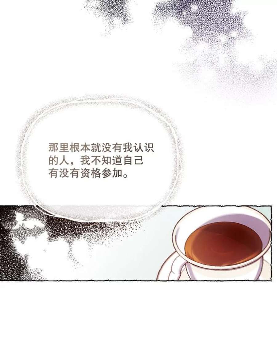 幸运还是不幸51.解围