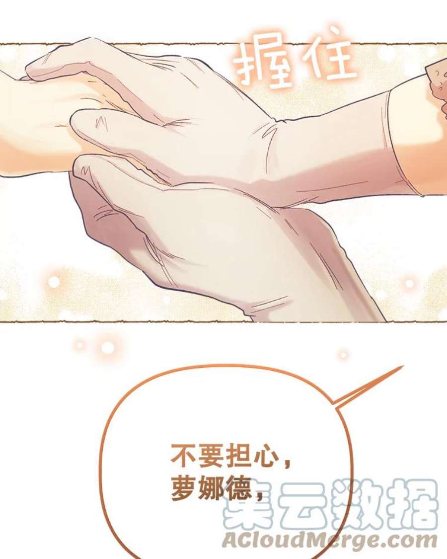 幸运还是不幸51.解围