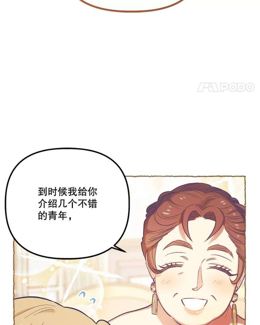 幸运还是不幸51.解围