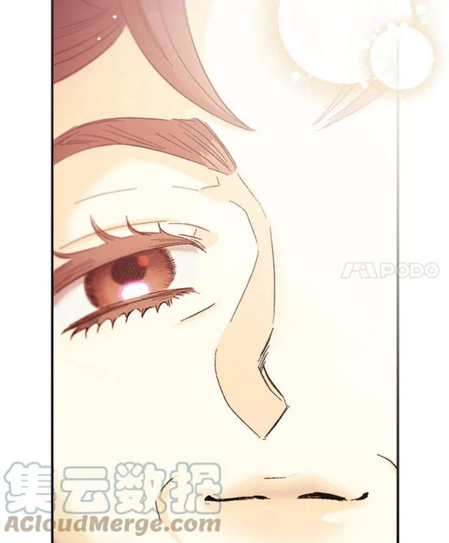 幸运还是不幸51.解围