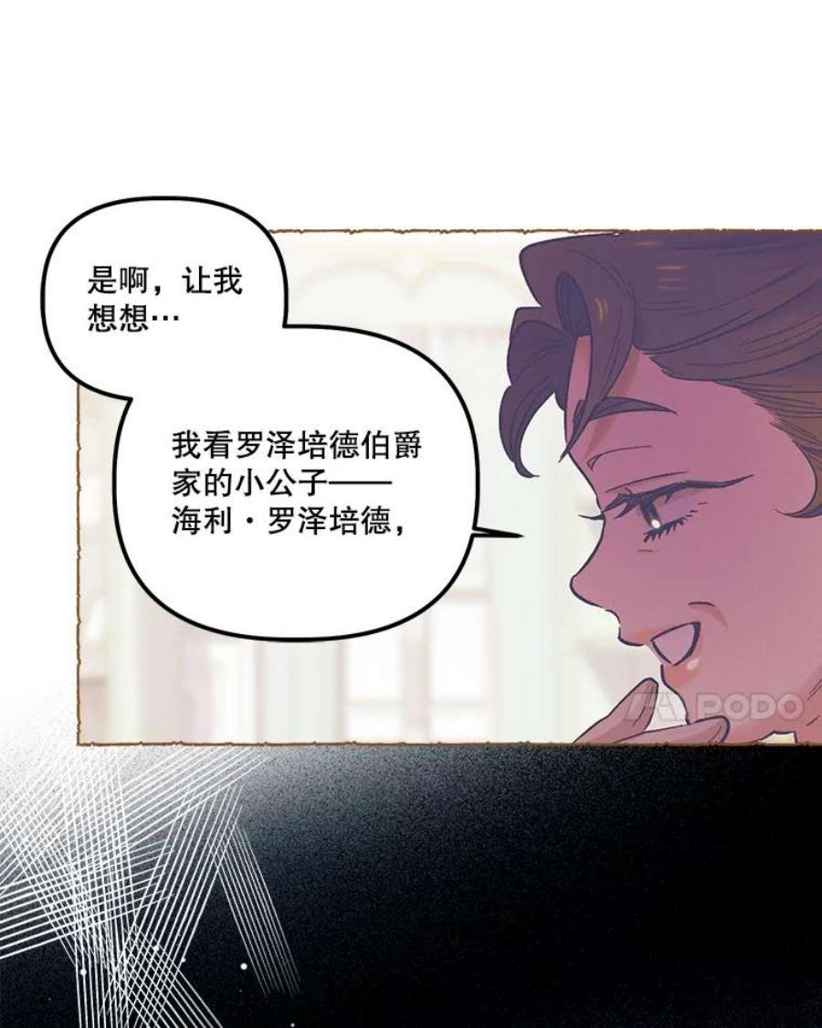 幸运还是不幸51.解围
