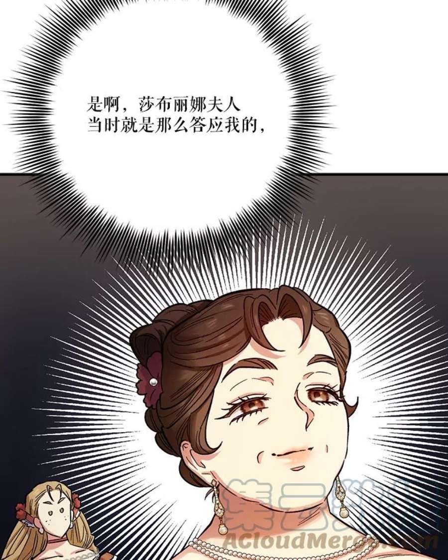 幸运还是不幸51.解围