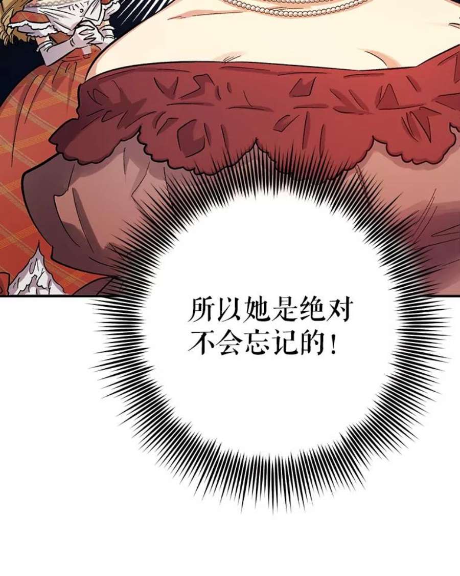 幸运还是不幸51.解围