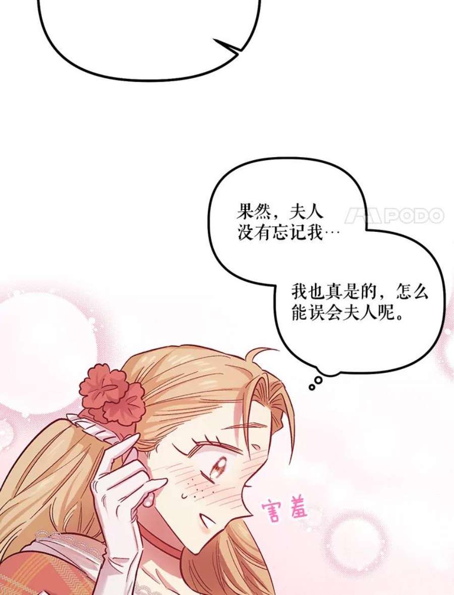幸运还是不幸51.解围
