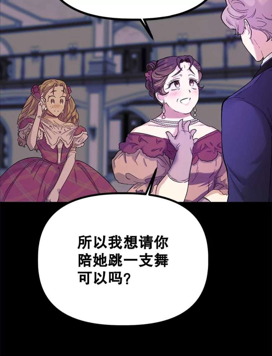 幸运还是不幸51.解围