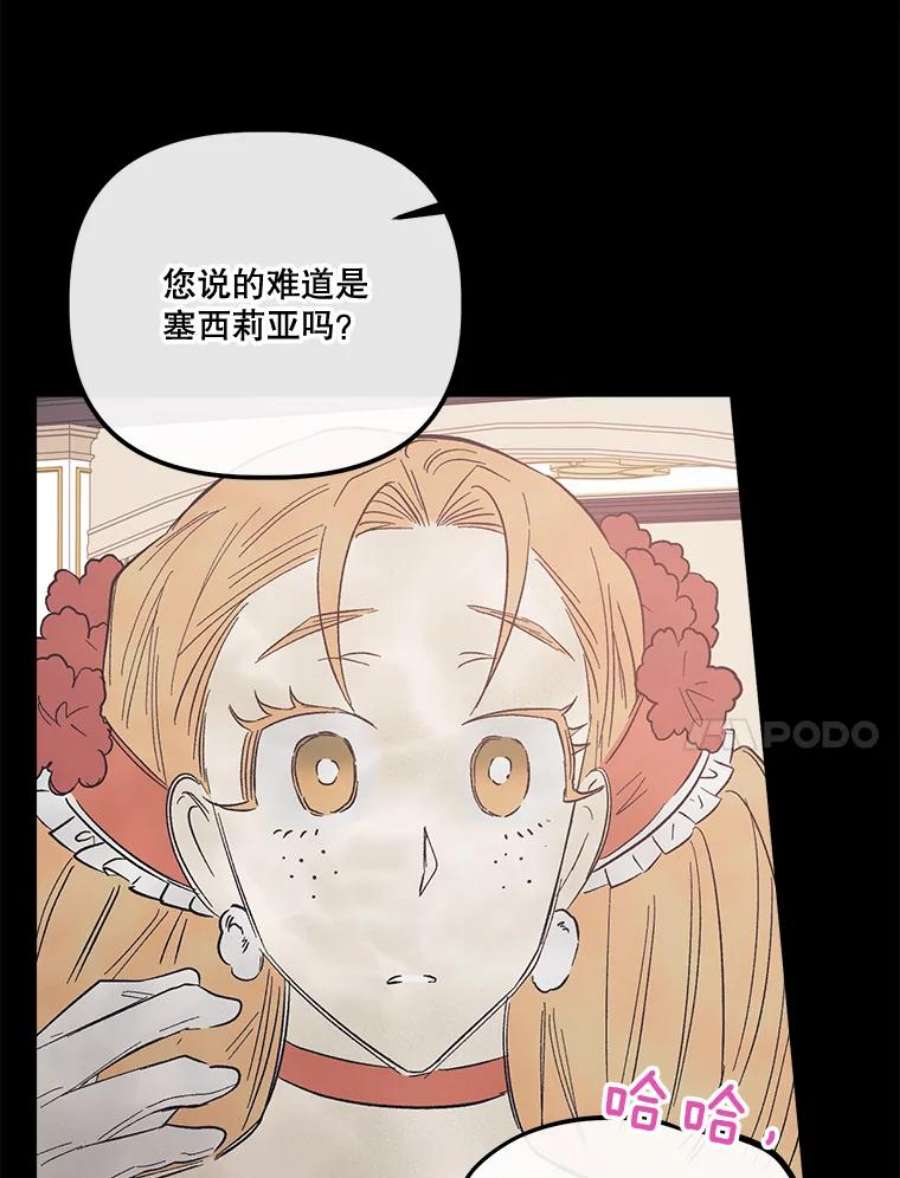 幸运还是不幸51.解围