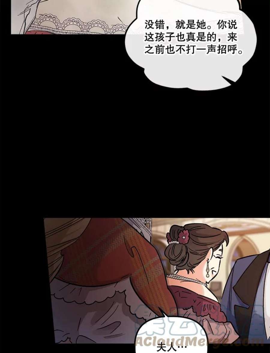 幸运还是不幸51.解围