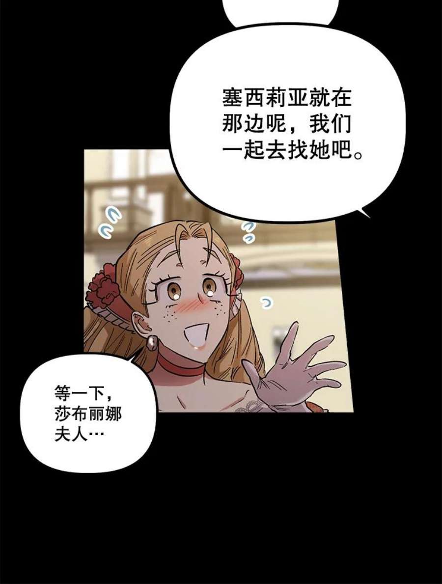 幸运还是不幸51.解围