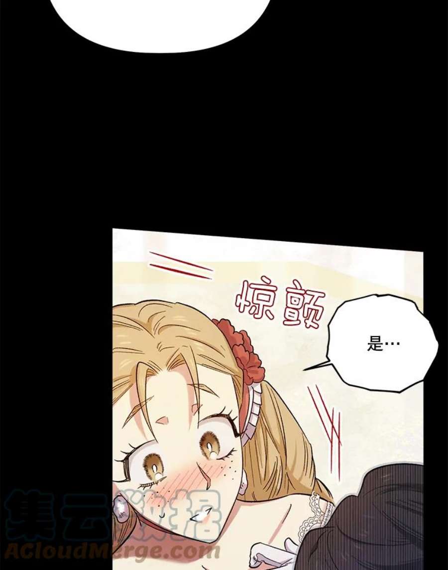 幸运还是不幸51.解围