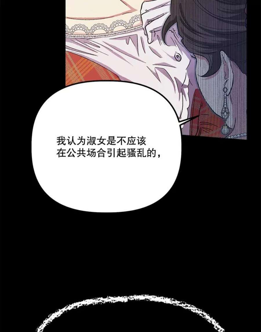幸运还是不幸51.解围