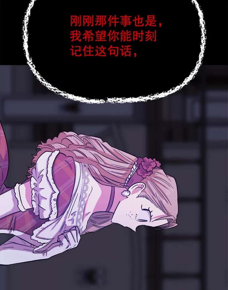幸运还是不幸51.解围