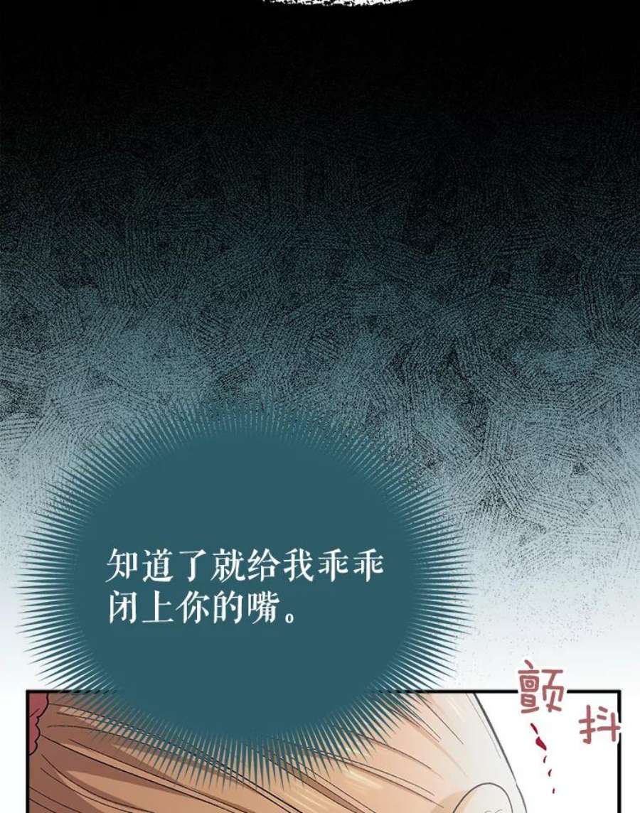 幸运还是不幸51.解围