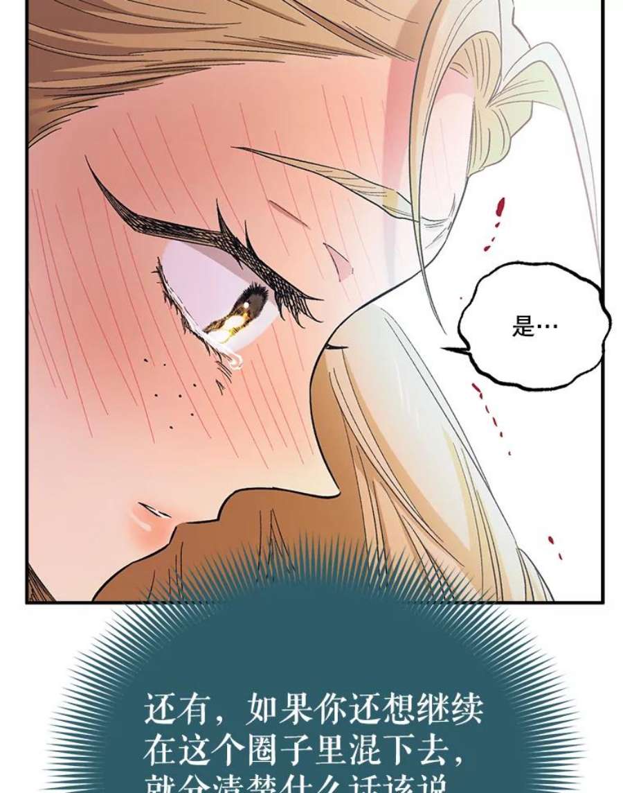幸运还是不幸51.解围
