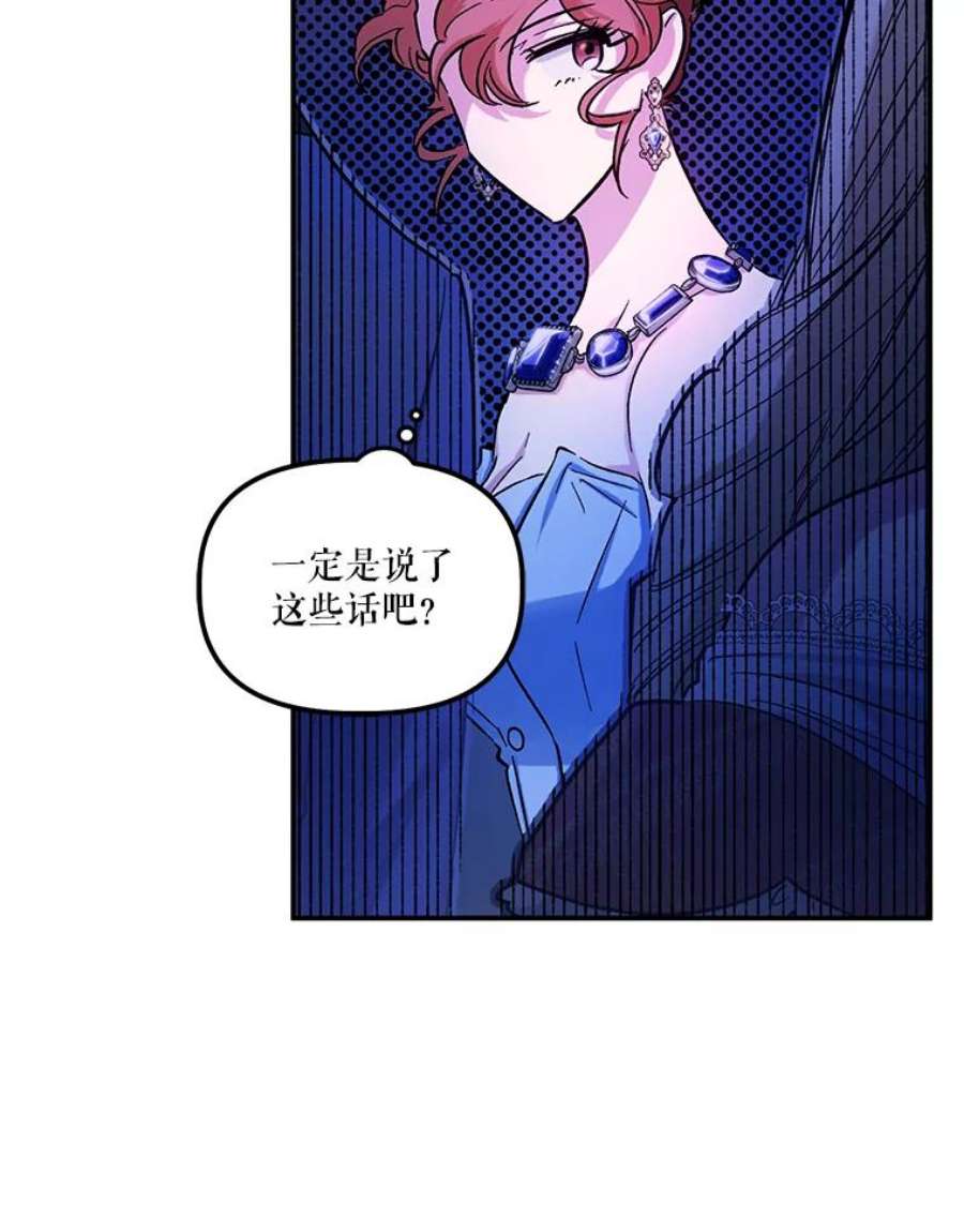 幸运还是不幸51.解围