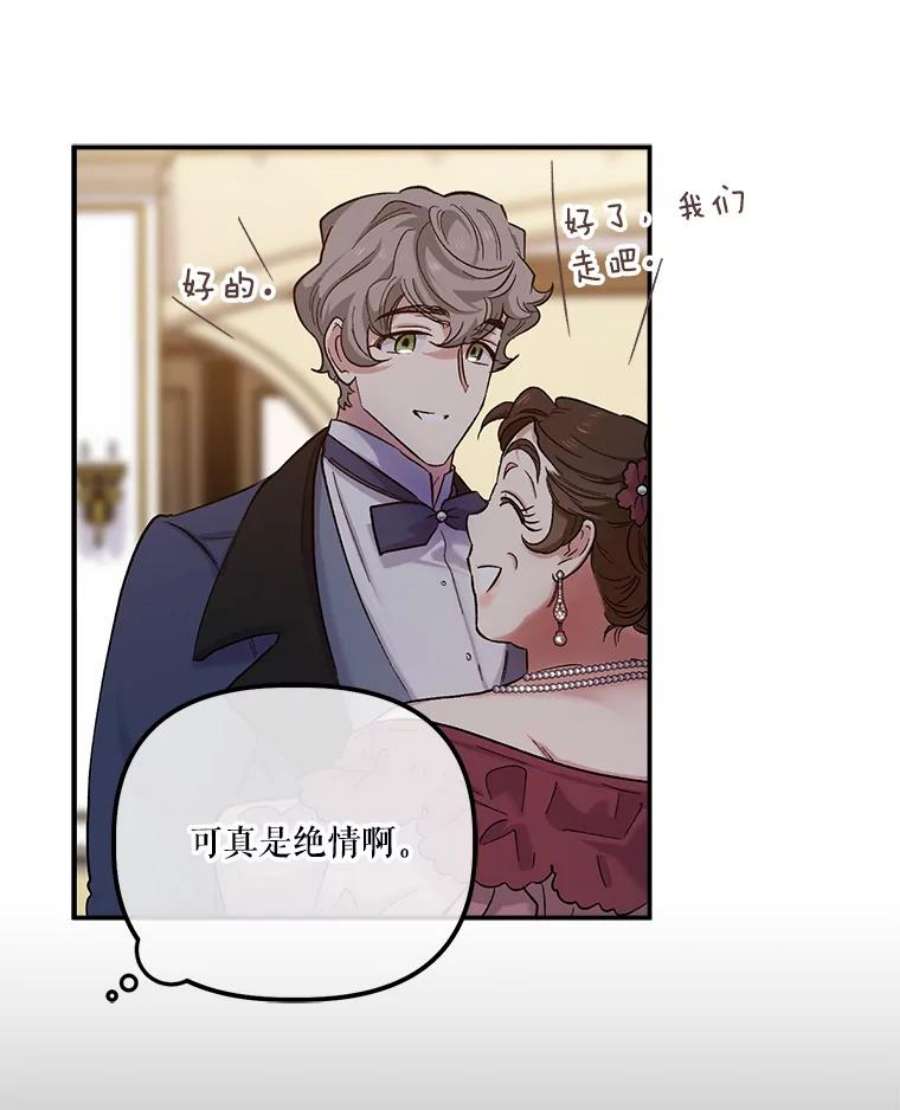 幸运还是不幸51.解围