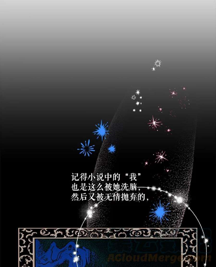 幸运还是不幸51.解围