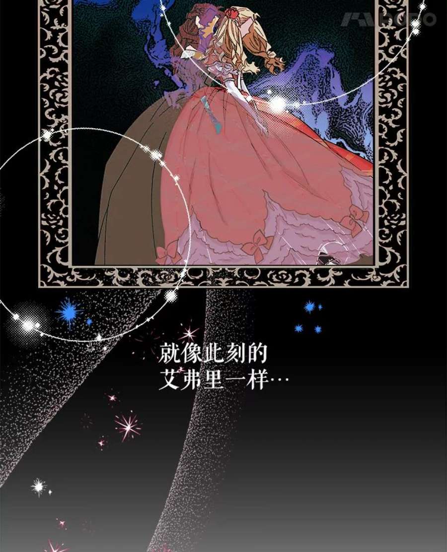 幸运还是不幸51.解围