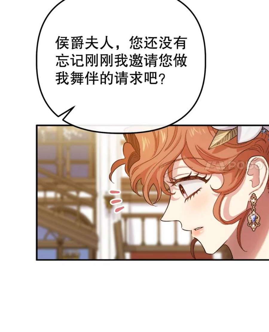 幸运还是不幸51.解围