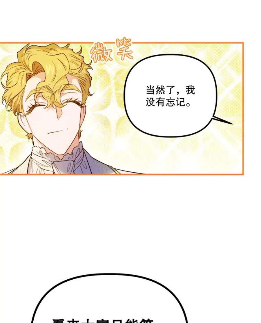 幸运还是不幸51.解围