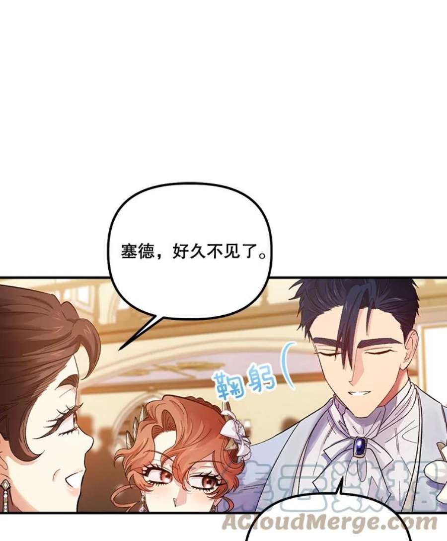 幸运还是不幸51.解围