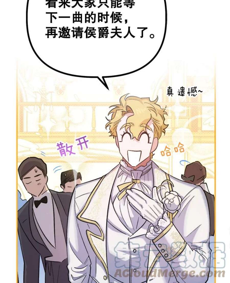 幸运还是不幸51.解围