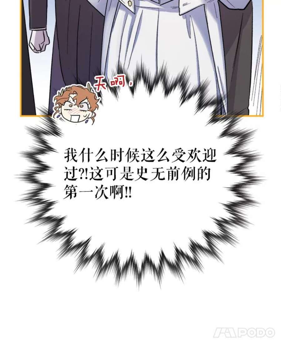 幸运还是不幸51.解围