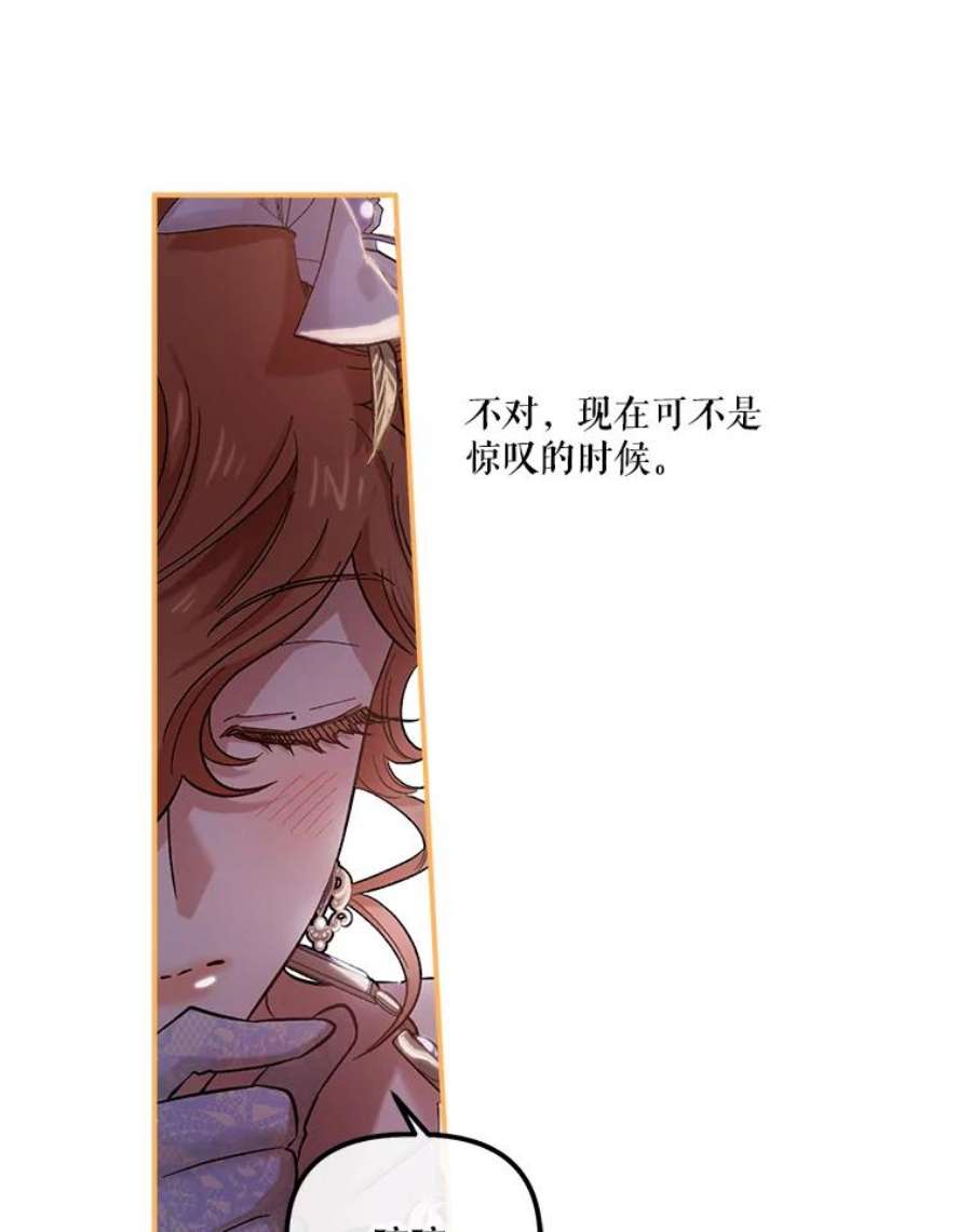 幸运还是不幸51.解围
