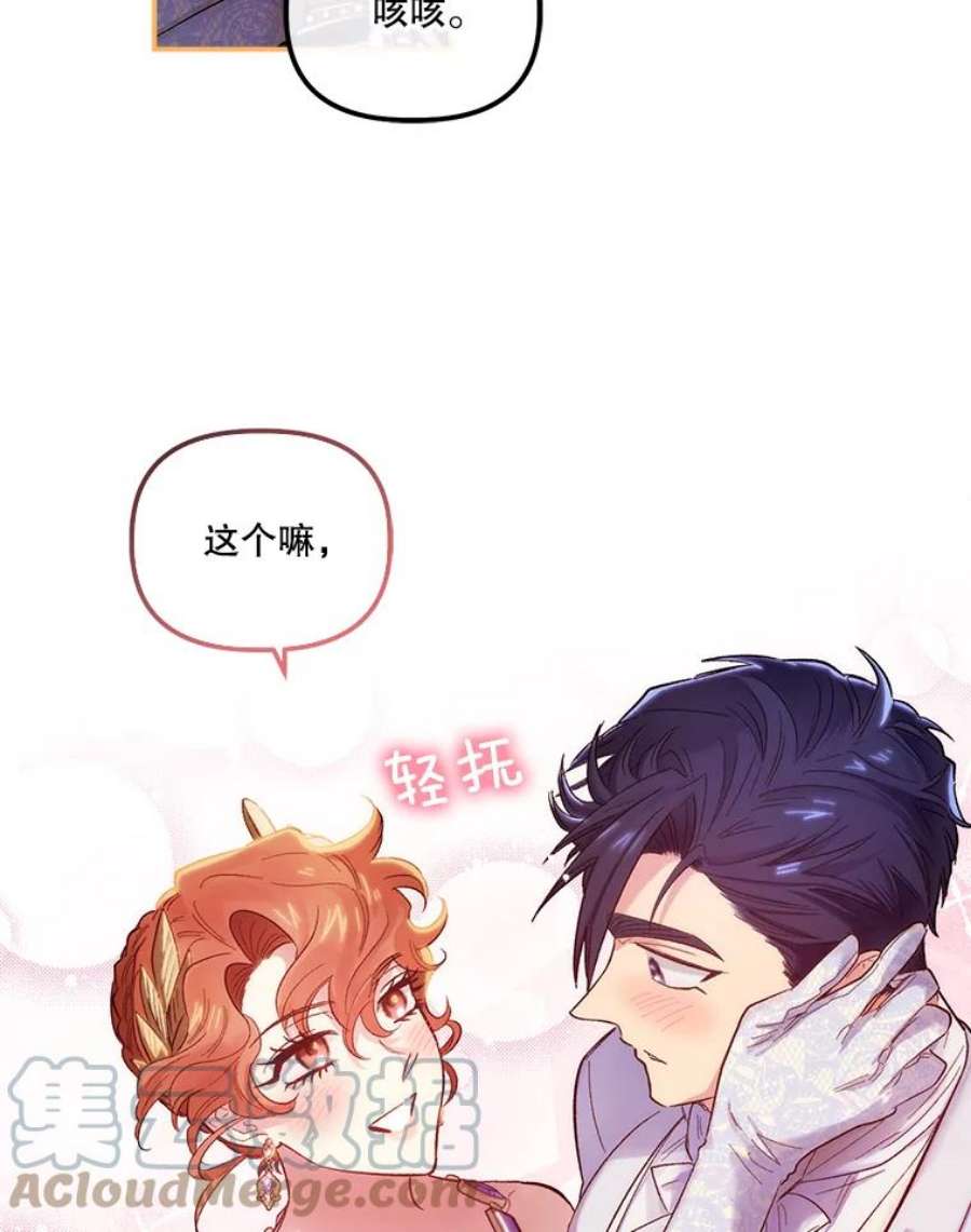幸运还是不幸51.解围