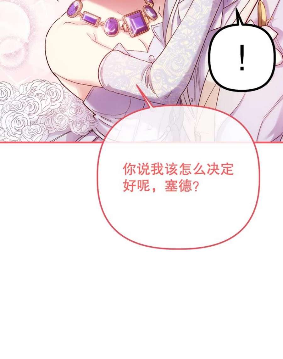 幸运还是不幸51.解围