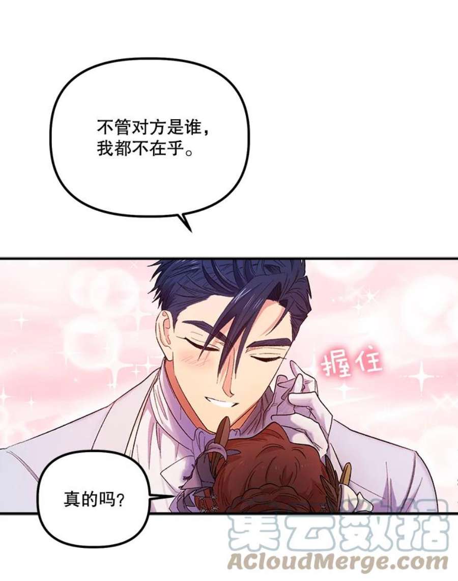 幸运还是不幸51.解围