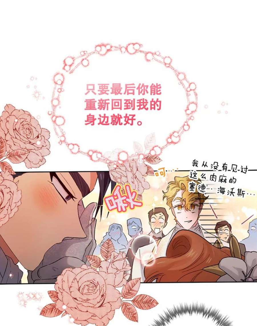 幸运还是不幸51.解围