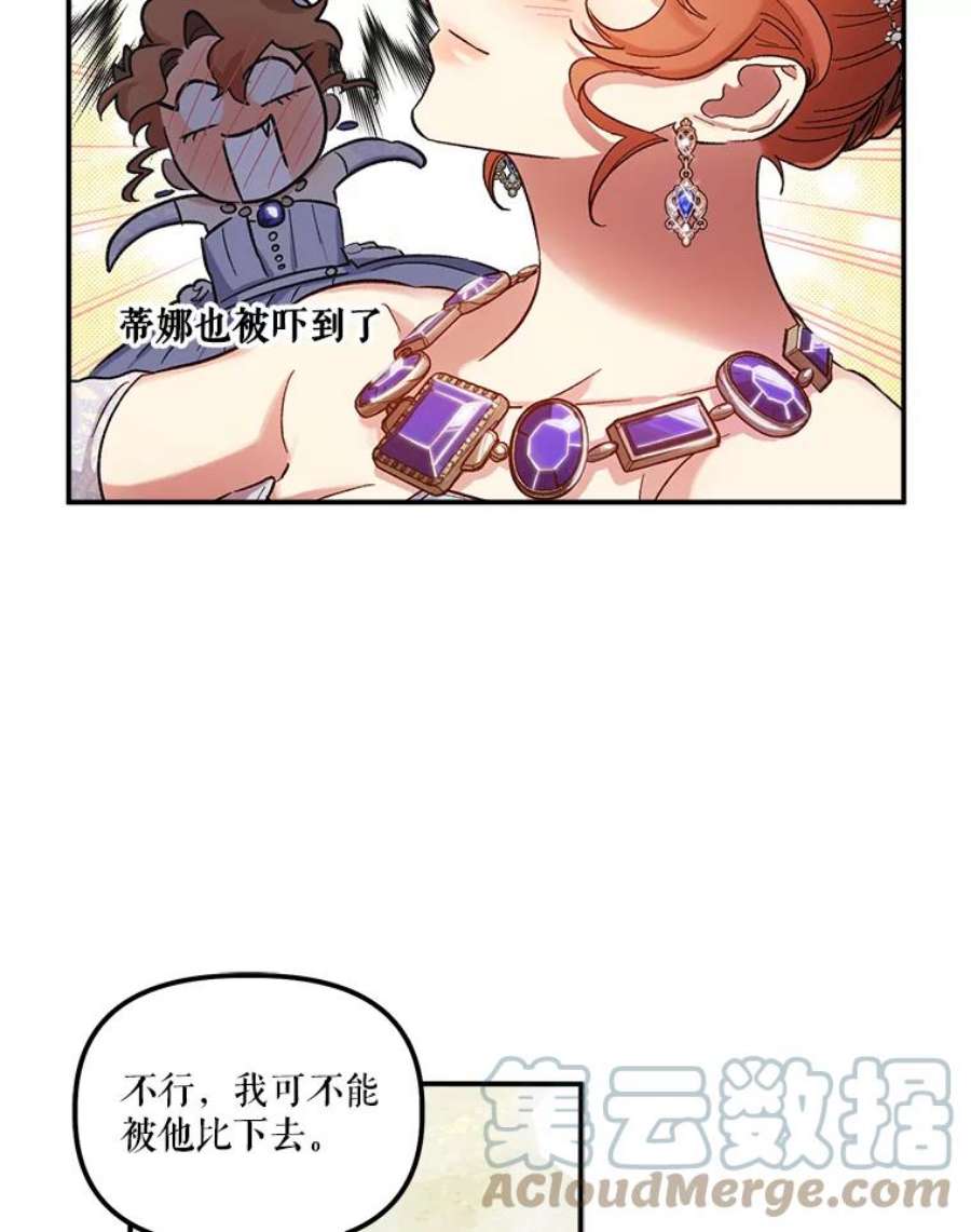 幸运还是不幸51.解围