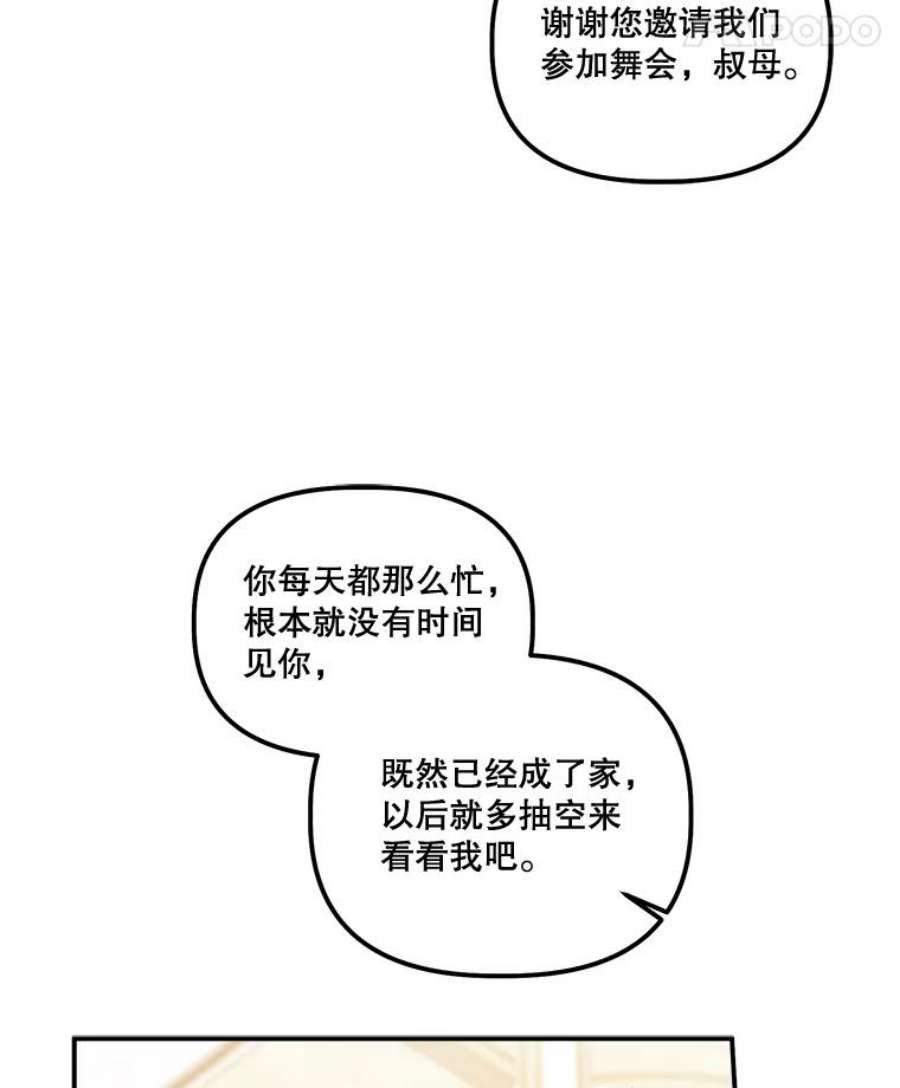 幸运还是不幸51.解围