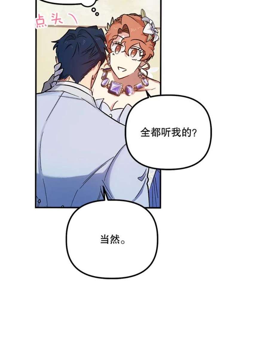 幸运还是不幸51.解围