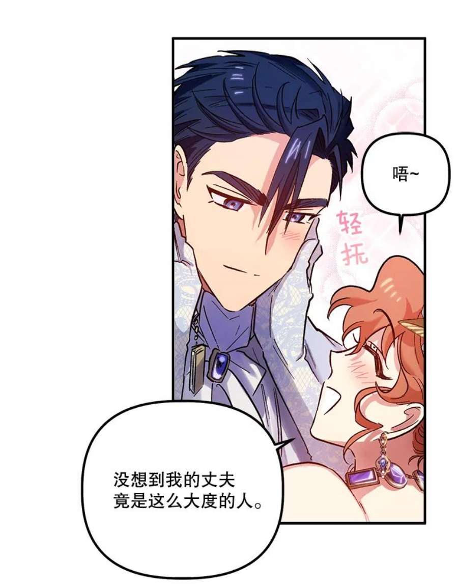 幸运还是不幸51.解围