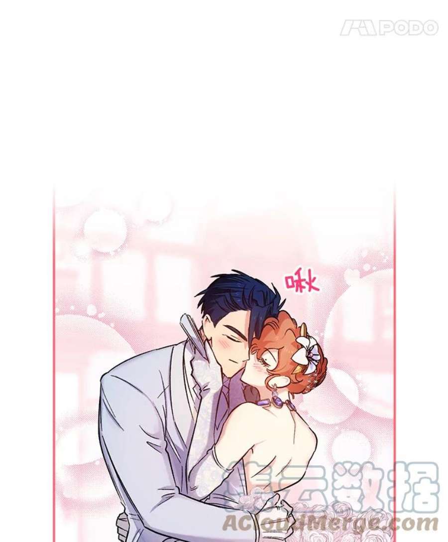 幸运还是不幸51.解围