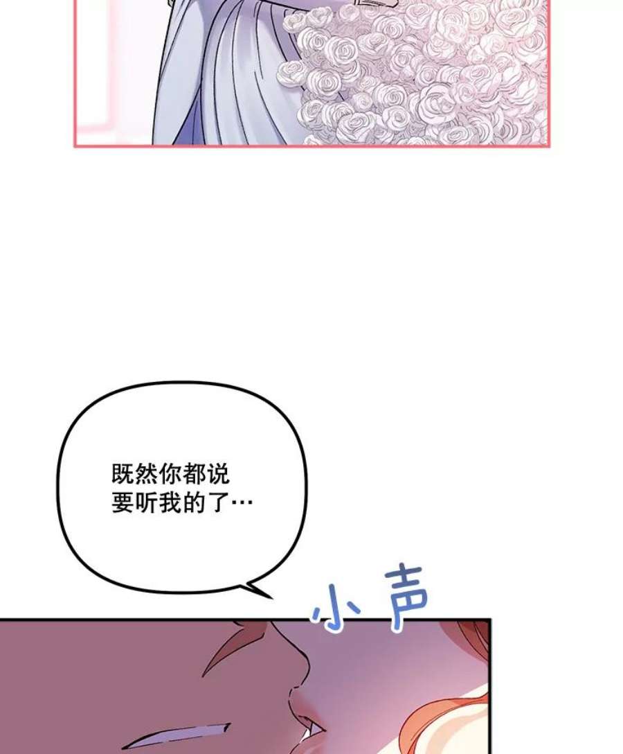 幸运还是不幸51.解围