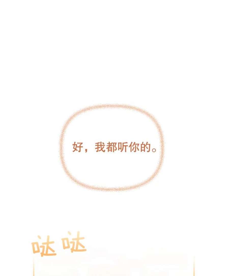 幸运还是不幸51.解围
