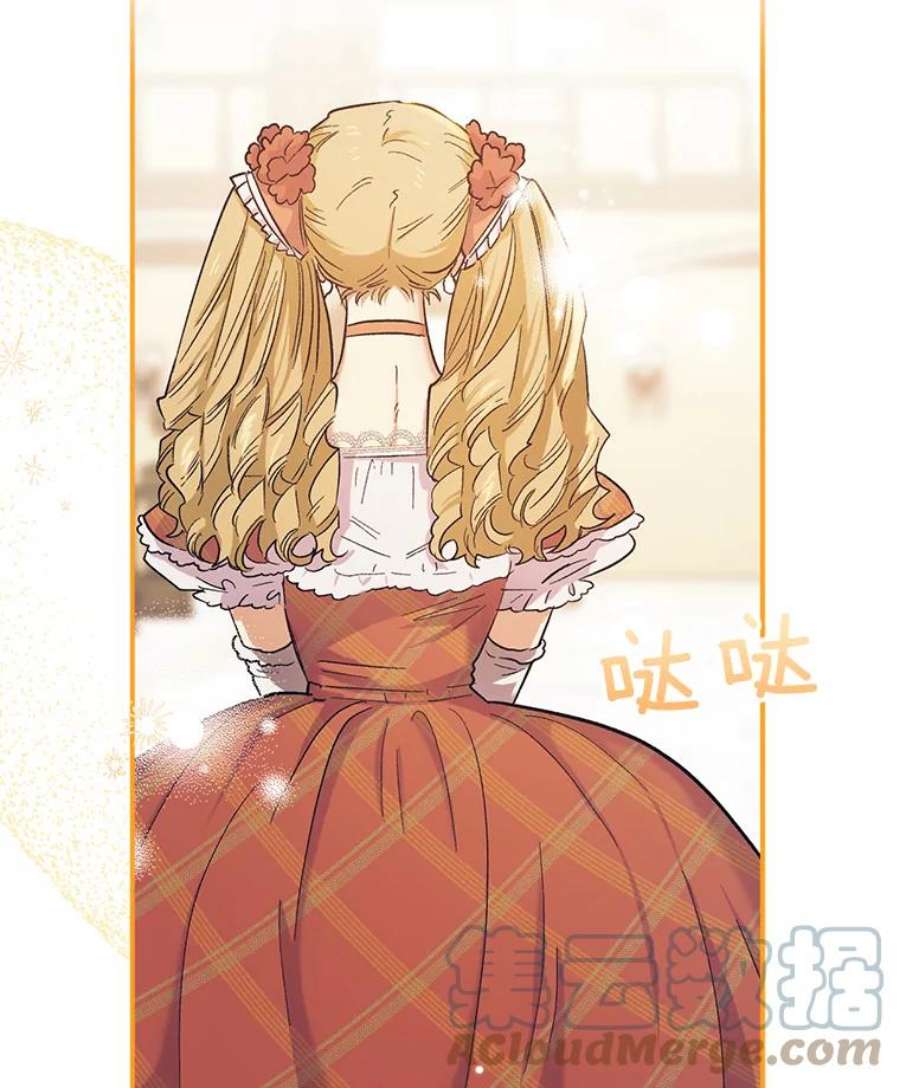 幸运还是不幸51.解围