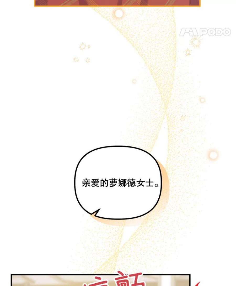 幸运还是不幸51.解围