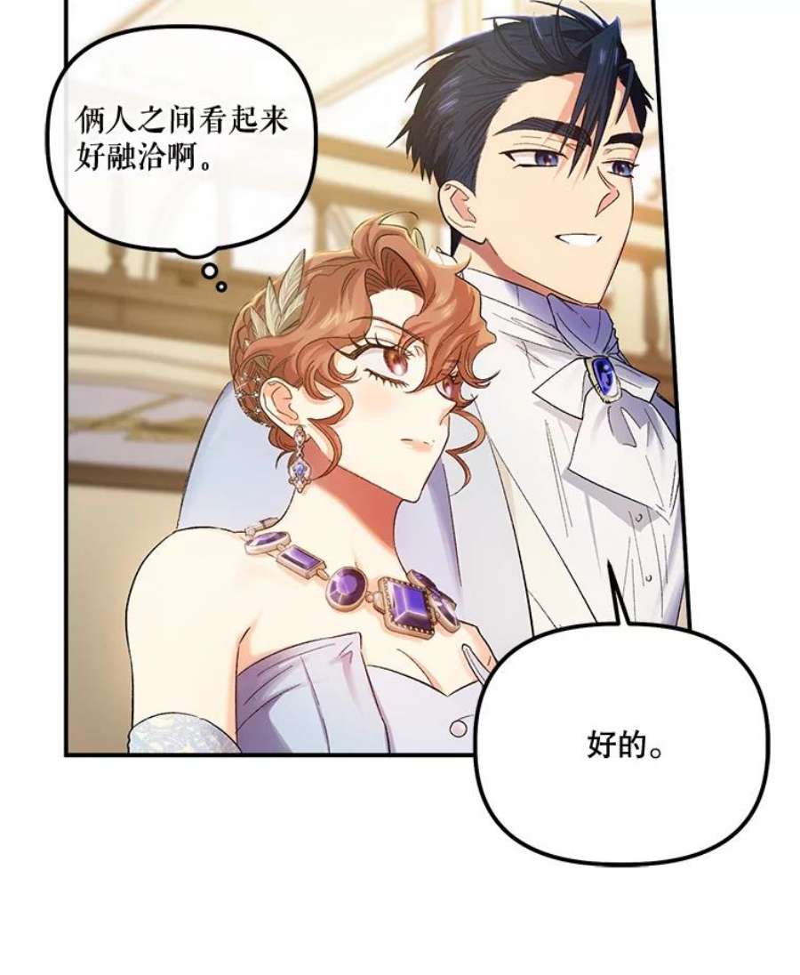 幸运还是不幸51.解围