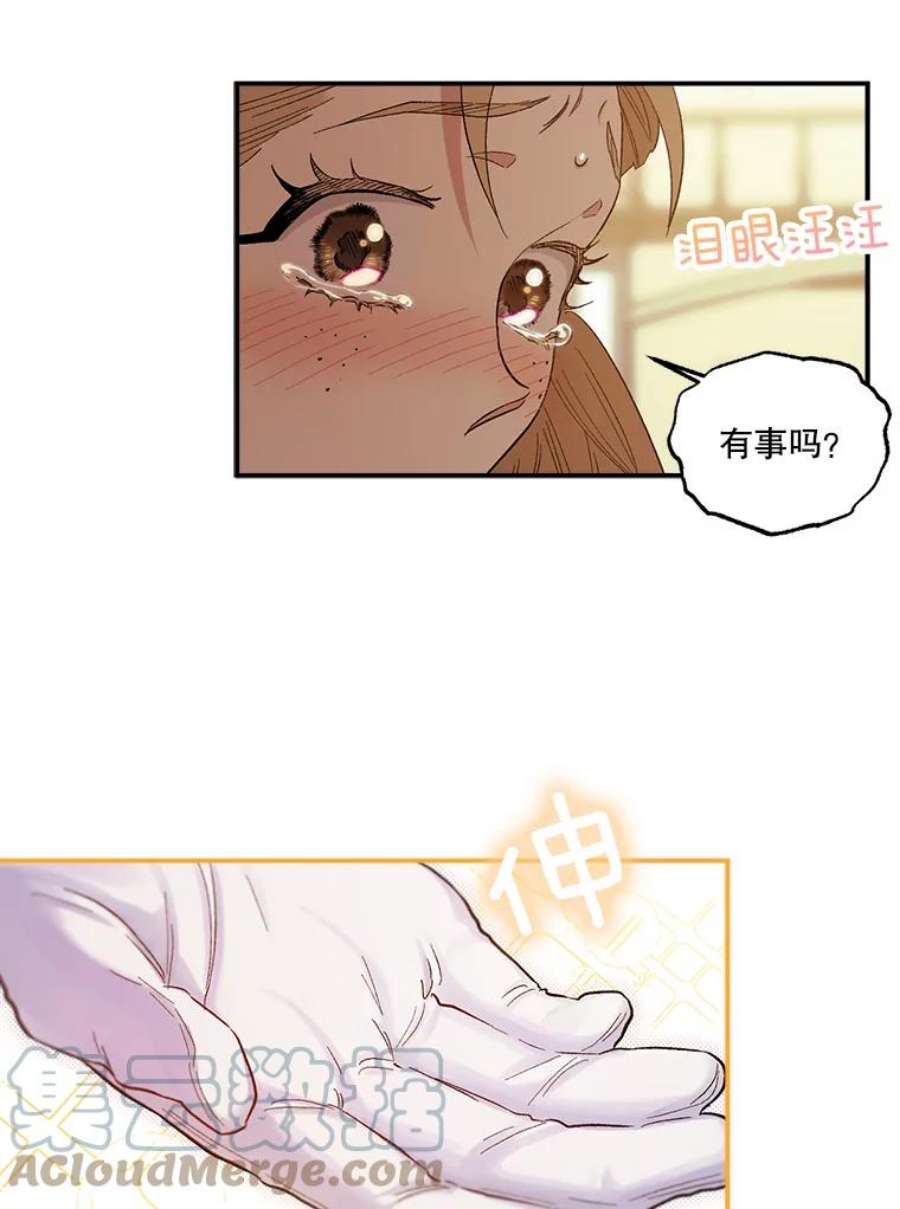幸运还是不幸51.解围