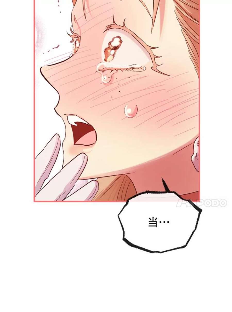 幸运还是不幸51.解围