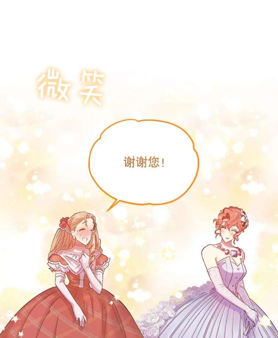幸运还是不幸51.解围