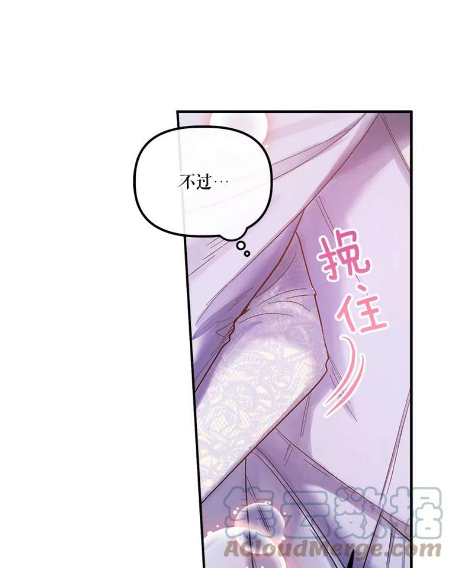 幸运还是不幸51.解围