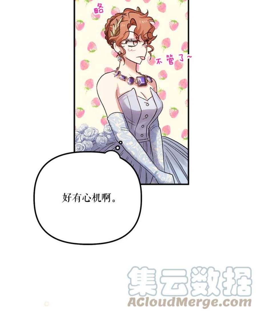 幸运还是不幸51.解围