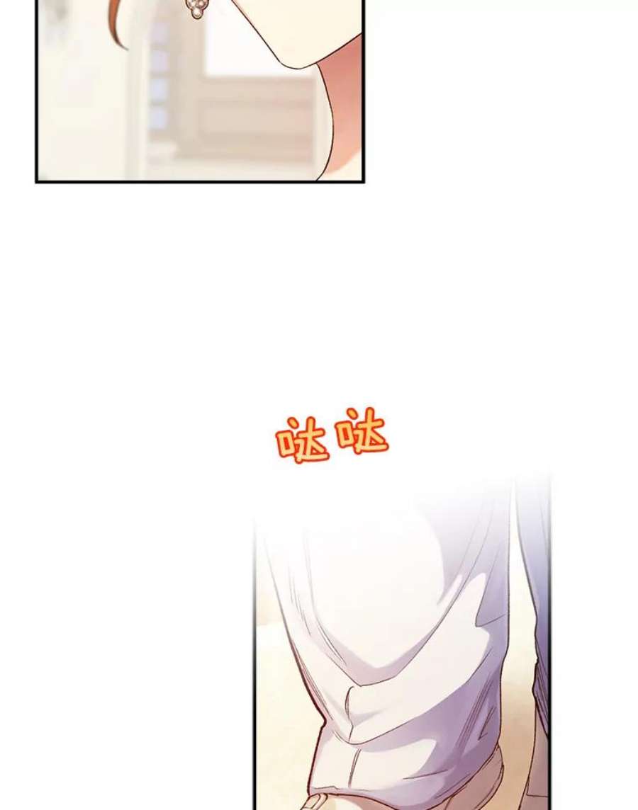 幸运还是不幸52.第一支舞