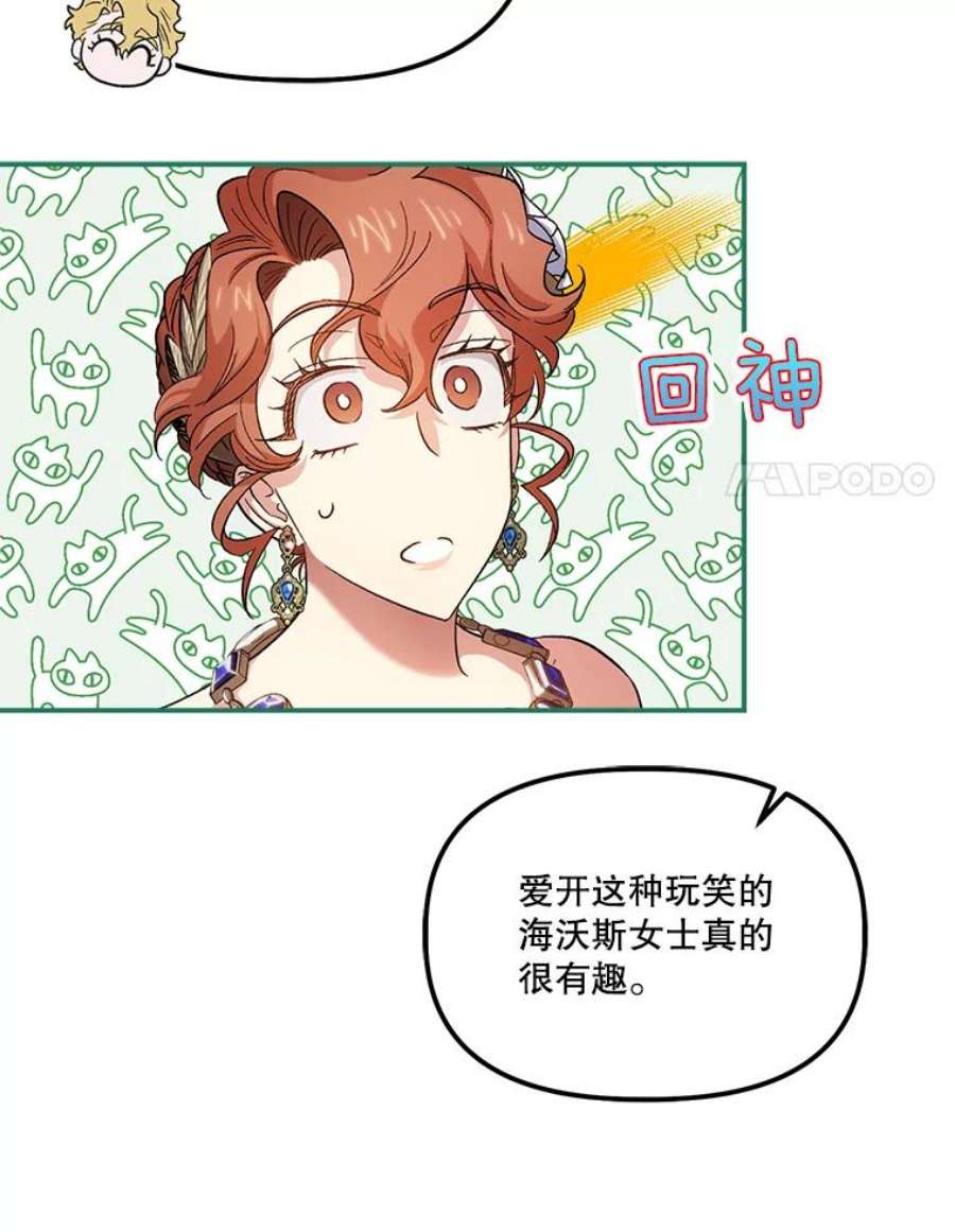 幸运还是不幸52.第一支舞