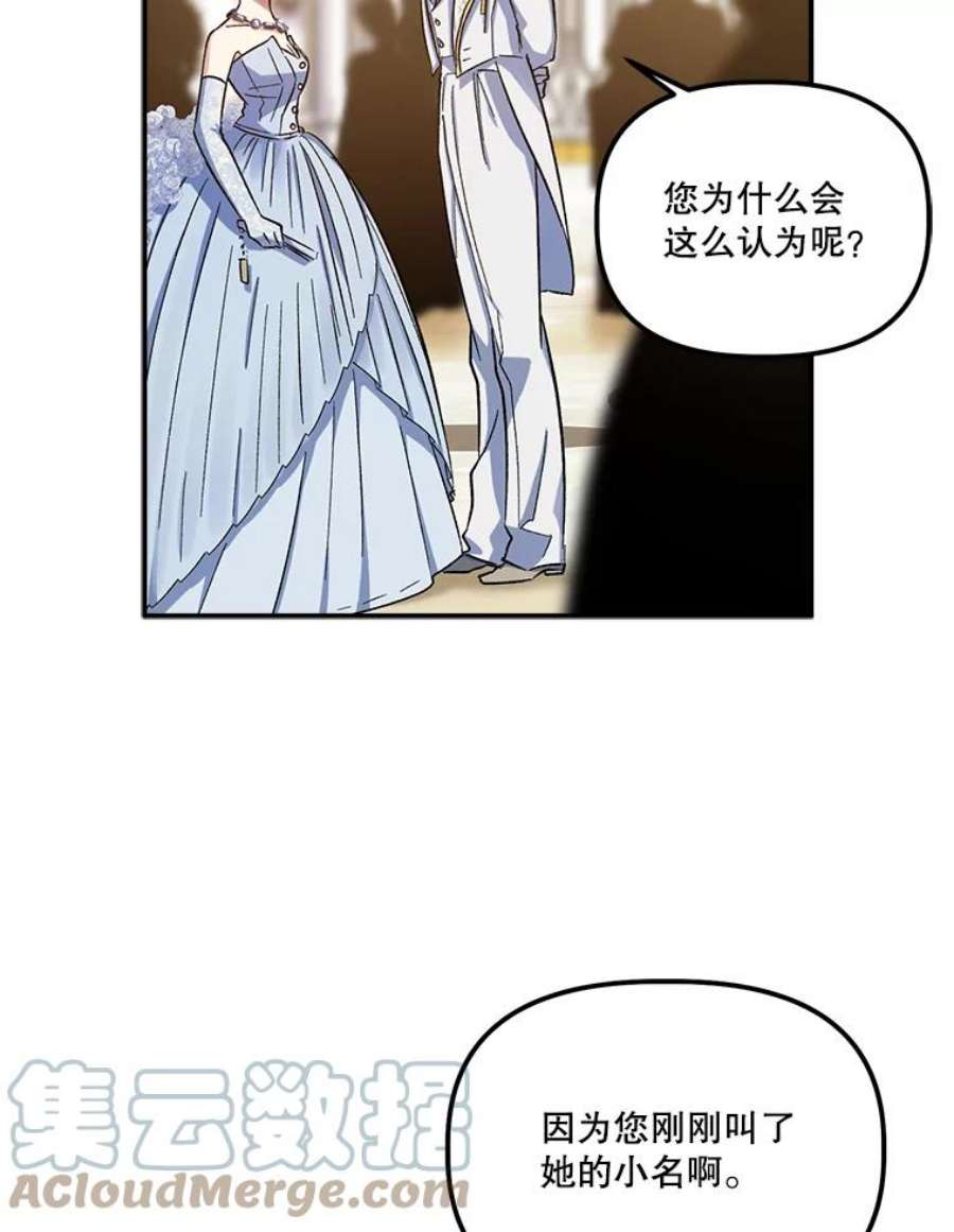 幸运还是不幸52.第一支舞